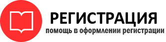 прописка в Камышине id269327